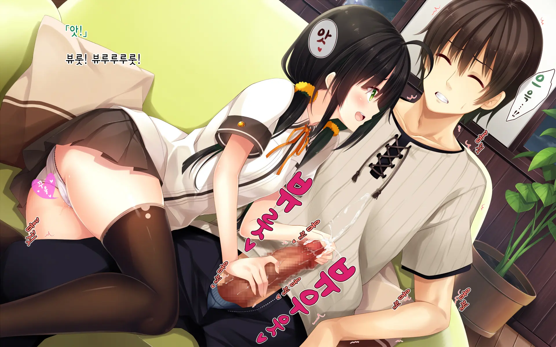 Natsuyasumi No Keikaku 2 ~Yakusoku No Calendar~